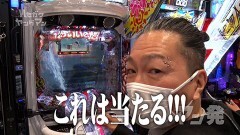 #142 ハセガワヤング/忍魂参 〜奥義皆伝ノ章〜/P世紀末・天才バカボン〜福神SPEC〜/Pとある魔術の禁書目録2/SLOT忍者じゃじゃ丸くん