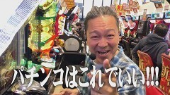#147 ハセガワヤング/PF三国戦騎7500/P真・座頭市物語/P世紀末・天才バカボン〜神 SPEC 凱旋〜/Pギルティクラウン2 プレミアムライブチケット