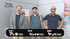 #149 ハセガワヤング/P 魔法少女まどか☆マギカ3/e Re:ゼロから始める異世界生活 season2/Pスーパーコンビα7500/パチスロ甲鉄城のカバネリ