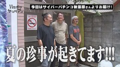 #152 ハセガワヤング/P アズールレーン THE ANIMATION 異次元トリガー/Pスーパー海物語 IN 沖縄5 夜桜超旋風/ぱちんこ アズールレーン THE ANIMATION/e Re:ゼロから始める異世界生活 season2/PF炎炎ノ消防隊Light ver.