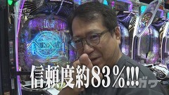 #153 ハセガワヤング/P 魔法少女まどか☆マギカ3/e 仮面ライダー電王/eF機動戦士ガンダムユニコーン 再来‐白き一角獣と黒き獅子‐