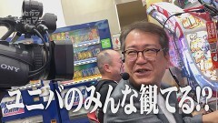 #158 ハセガワヤング/P転生したらスライムだった件/沖ドキ!BLACK/eFからくりサーカス2 魔王ver./Pメイドインアビス 虹の黄金域