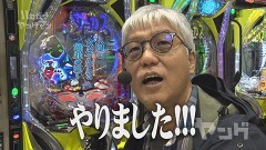 #159 ハセガワヤング/eFからくりサーカス2 魔王ver./P にゃんこ大戦争 多様性のネコ/Pラブ嬢 〜極嬢のハーレム体験〜 129ver.