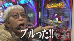 #163 ハセガワヤング/PF戦姫絶唱シンフォギア4 199ver. /eぱちんこ押忍！番長 漢の頂/P愛の不時着/e閃乱カグラ