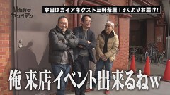 #164 ハセガワヤング/パチスロ かぐや様は告らせたい/P にゃんこ大戦争 多様性のネコ/スマスロ モンスターハンターライズ