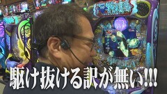 #166 ハセガワヤング/Pとある魔術の禁書目録2 LightPREMIUM2000ver./P俺の妹がこんなに可愛いわけがない。/PA大海物語5ブラックLT99ver./Pうまい棒2