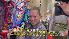 #168 ハセガワヤング/eFうたわれるもの/eぱちんこ押忍!番長 漢の頂/Pゾンビランドサガ/e 東京喰種/e シン・ウルトラマン