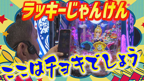 #177 ハセガワヤング/e牙狼12黄金騎士極限/沖ドキ!ゴージャス/eFブルーロック/e 東京喰種/eシャーマンキング でっけぇえなver./P大海物語5スペシャル/LBマタドールIII