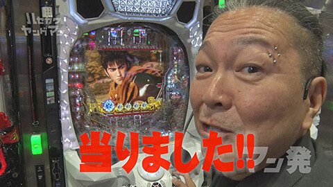 #182 ハセガワヤング/eFもののがたり/Lパチスロ 革命機ヴァルヴレイヴ2/e花の慶次～黄金の一撃