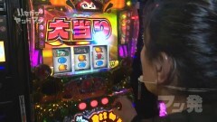 #2 ハセガワヤング/バジ絆/コンチゼロ/凱旋/緑ドンVIVA2