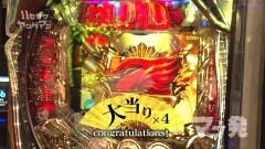 #3 ハセガワヤング/CRミリオンゴッド ディセント