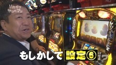 #5 ハセガワヤング/凱旋/RAIZINMAN/CR偽物語299