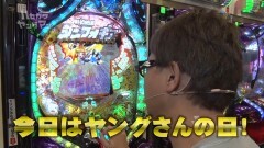 #6 ハセガワヤング/沖ドキバケ/シンフォギア/ボウリング革命