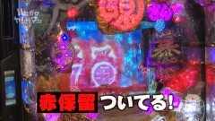 #7 ハセガワヤング/CR源さん外伝/カイジH&L/CR星矢/沖バケ