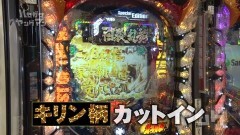 #8 ハセガワヤング/ウルトラセブン2/ラブ嬢/北斗7百裂乱舞