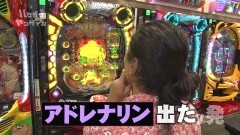 #9 ハセガワヤング/今日もカツ丼/ダイナマイトキング沖縄