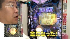 #11 ハセガワヤング/北斗無双2/沖ドキ/政宗2/ミルキーバー