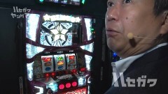 #13 ハセガワヤング/ヴヴヴW/HEY鏡/SPビンゴリバース