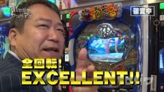 #14 ハセガワヤング/HEY!鏡/ドラムゴルゴ13/大海4