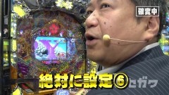 #18 ハセガワヤング/エルドラ/CR AKB3/P沖縄2