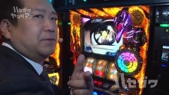 #19 ハセガワヤング/藤丸/天龍/星矢 海皇覚醒SP/鏡