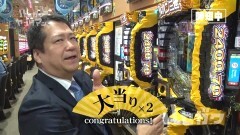 #20 ハセガワヤング/スロFクィーンII/朋友/ルパンLASTGOLD