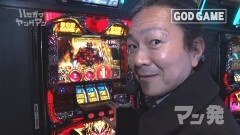 #22 ハセガワヤング/ハーデス/ロードファラオ/ファフナー2/GI優駿2/凱旋