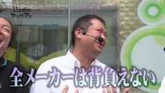#31 ハセガワヤング/Pハーデス/まどマギ/P咲 役満G/化物語