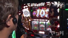 #33 ハセガワヤング/麻雀物語3/CR仮面ライダー/ダンバイン/Re:ゼロ/まどマギ