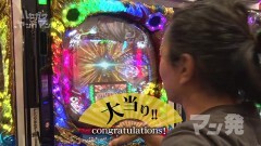 #34 ハセガワヤング/新・必殺仕置人/Pハイフリ/Pリング バースデイ/009 RE:CYBORG
