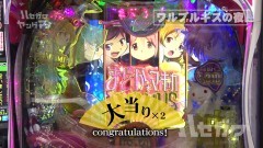 #39 ハセガワヤング/ぱち劇場版まどマギ/ウルトラセブン2ライト/P義風堂々
