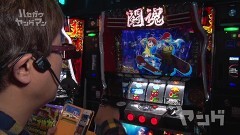 #40 ハセガワヤング/北斗天昇/スロサラリーマン金太郎/猪木闘魂継承
