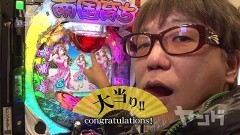 #43 ハセガワヤング/キュイン P南国育ち デカパトver./AKBワンツースリー/Pホー助くん/エヴァ シト新生