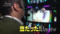 #46 ハセガワヤング/P闘将覇伝/バジ絆2/ウルトラ6兄弟/P慶次〜蓮/大海4