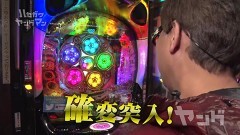 #47 ハセガワヤング/慶次〜蓮/慶次2漆黒/ビッグドリーム2/Pでかちりラッシュ