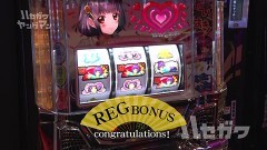 #48 ハセガワヤング/みうのおしゃべりパチスロ/PヤッターマンVVV/パチスロ〈物語〉シリーズ セカンドシーズン/エヴァ シト、新生/CRバジ弦之介の章