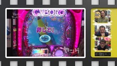 #52 ハセガワヤング/お便りを中心に振り返り