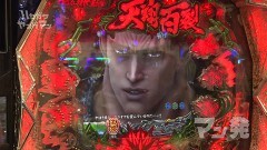 #56 ハセガワヤング/P大工の源さん 超韋駄天/沖ドキ！2/北斗 天翔/スロ モンキーターンIV/Pハイフリ/アクエリオンALL STARS/海 地中海
