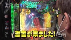 #62 ハセガワヤング/Pまどマギ キュゥべえver/仮面ライダー 轟音/PFクィーンII