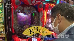 #64 ハセガワヤング/ゴルゴ 疾風/AKB123/大工の源さん 超韋駄天/Pビッグドリーム2激神