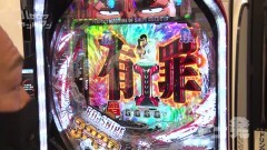 #66 ハセガワヤング/P怪盗おそ松さん/Pカイジ沼4 カイジver/009 RE:CYBORG/Pゴルゴ 疾風/北斗無双 第3章