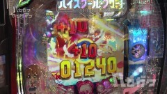 #67 ハセガワヤング/北斗無双/ハイスクール・オブ・ザ・デッド2 弾丸319/ウルトラセブン超乱舞/沖ドキ!2/Pハイフリ 甘