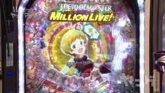 #69 ハセガワヤング/ミリオンライブ!/エヴァ 決戦 プレミアム/星矢BEYOND/P 学園黙示録