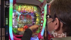 #72 ハセガワヤング/P大工の源さん 超韋駄天/P緋弾のアリア 〜緋弾覚醒編〜/P中森明菜・歌姫伝説〜THE BEST LEGEND〜