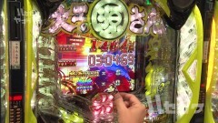 #73 ハセガワヤング/P大工の源さん超韋駄天LIGHT/Pとある魔術の禁書目録/ぱちんこGANTZ極/Pギンギラパラダイス 夢幻カーニバル 319ver.