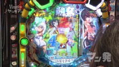 #76 ハセガワヤング/P北斗の拳8 救世主/ニューパルサーSPIII/P大海物語4スペシャルBLACK/P競女!!!!!!!!‐KEIJO‐199Ver.