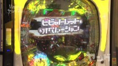 #79 ハセガワヤング/新ハナビ/P牙狼月虹ノ旅人/Pビビッドレッドオペレーション