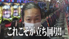 #83 ハセガワヤング/PAスーパー海物語 IN 沖縄5 with アイマリン/Pデビルマン〜疾風迅雷〜/Pコードギアス 反逆のルルーシュ ライトミドルver./Pコードギアス 反逆のルルーシュ