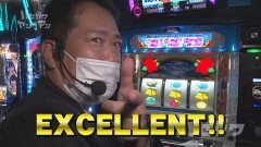 #84 ハセガワヤング/P超ハネ獣王/P牙狼月虹ノ旅人/Pギンギラパラダイス 夢幻カーニバル 319ver./沖ドキ!トロピカル/PF 機動戦士ガンダムユニコーン/Pモモキュンソード閃撃