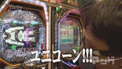 #86 ハセガワヤング/ニューパルサーDX3/PF 機動戦士ガンダムユニコーン/Pうまい棒4500〜10500/P神・天才バカボン〜神SPEC〜